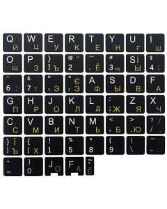 N39 Tangentbordsdekaler - Ukrainska - Svart Bakgrund - Stort Set - 13mm x 13mm